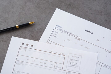 履歴書と職務経歴書
