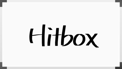 Hitbox(当たり判定) のホワイトボード風イラスト