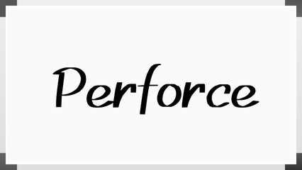 Perforce のホワイトボード風イラスト