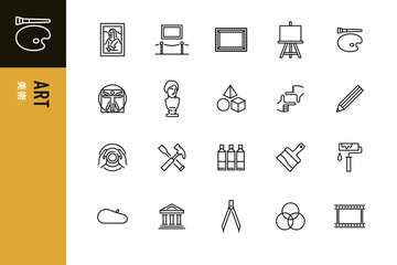 シンプルな美術の線画アイコン20点セット © WAWAWA