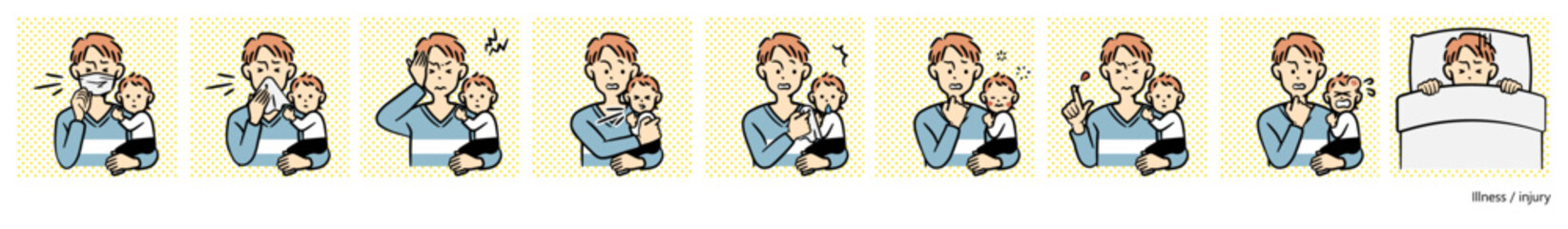 子育てパパ｜体調不良（カラー）