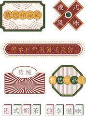 Chinese Hong Kong style signboard