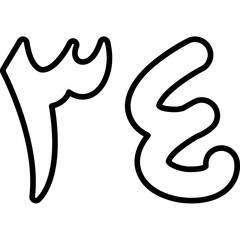 Arabic Thirty Four Icon