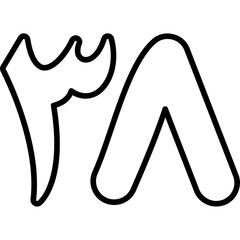 Arabic Thirty Eight Icon