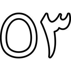 Arabic Fifty Three Icon