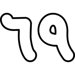 Arabic Sixty Nine Icon