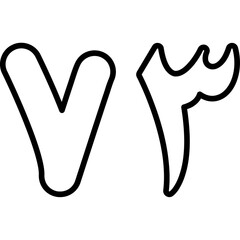 Arabic Seventy Three Icon