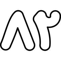 Arabic Eighty Two Icon