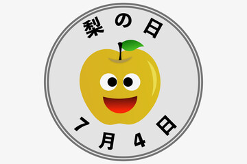 Fototapeta premium 梨の日 7月4日 記念日