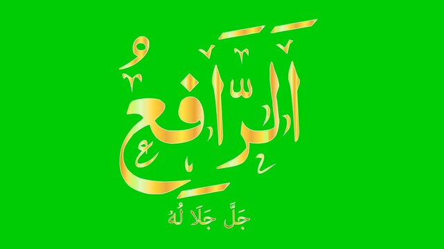 AR-RAAFI&rsquo; Name of Allah Golden Color Isolated on Green Background