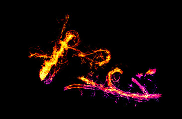 beautiful shapes with fire flame
