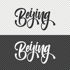 beijing lettering clipart element design