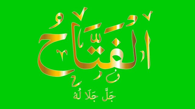 AL-FATTAAH Name of Allah Golden Color Isolated on Green Background