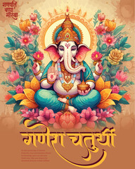 Happy Ganesh Chaturthi Indian God Festival Celebration Social Media Post Banner Template, Ganpati Bappa Moriya, Ganesha, Ganpati,