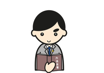 六法全書を持つ弁護士