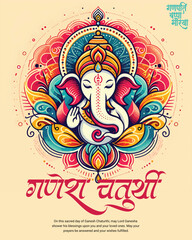 Happy Ganesh Chaturthi Indian God Festival Celebration Social Media Post Banner Template, Ganpati Bappa Moriya, Ganesha, Ganpati,