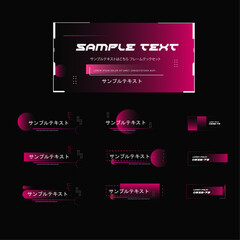 futuristic タイトルテキストスペース