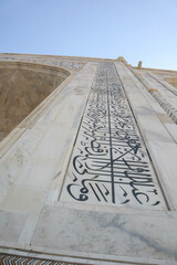 Obraz premium Religious Verses of Quran carved on the white marble walls of the famous Taj Mahal Mausoleum in Agra fort, India..
