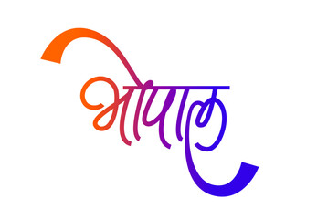 Obraz premium Bhopal city name Hindi typography