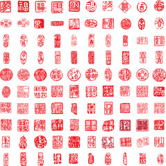 Materials for Chinese classical seals
