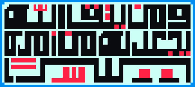 doaa pixel arr