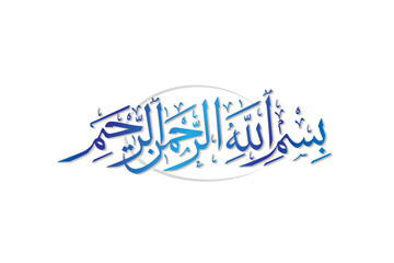 Bismillah arabic calligraphy, Khot tsuluts vector calligraphy, flat object
