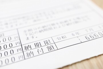 住民税の増税通知書。住民税の納期限、納付額。