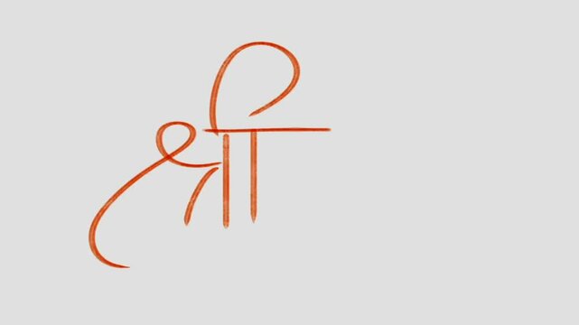 shri word writing painting on Ipad
