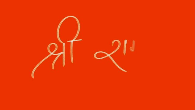 jay shree ram draw digital