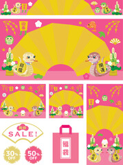 巳年のお正月セールのバナーセット