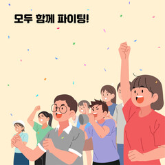 파리올림픽 응원 삽화