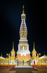 Naklejka premium that phanom