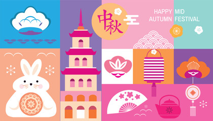 Fototapeta premium Mid autumn festival banner template with lantern, mooncake, bunny, cloud, flowers. Chinese translate: Mid Autumn Festival (Chuseok). Design holiday concept vector illustration