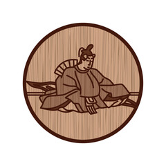 木彫り風円形シンプル百人一首　参議等