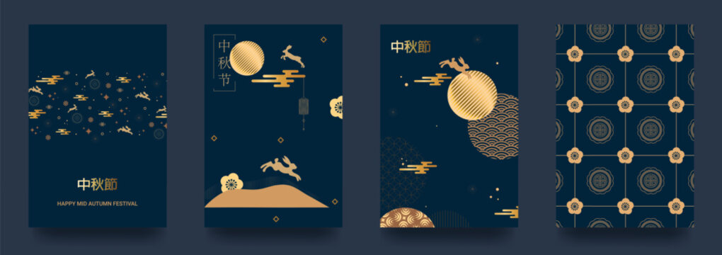 Mid autumn festival minimalist style poster set, greeting card, background. Translation from Chinese Mid-Autumn. Vector