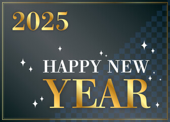 シンプルで豪華な2025年年賀状 HAPPY NEW YEAR