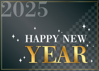シンプルで豪華な2025年年賀状 HAPPY NEW YEAR