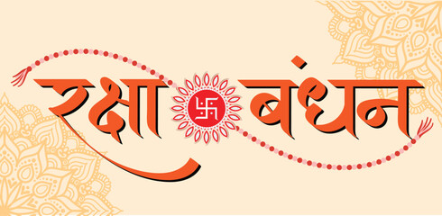 Raksha Bandhan with beautiful Rakhi for festival , brother sister love bond festival , greeting card , poster