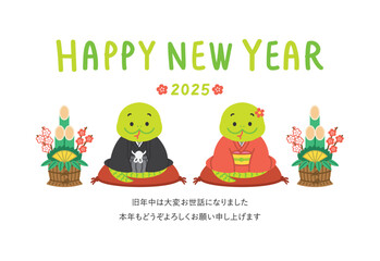 年賀状　2025年　令和七年　巳年　蛇 　着物　添書きあり