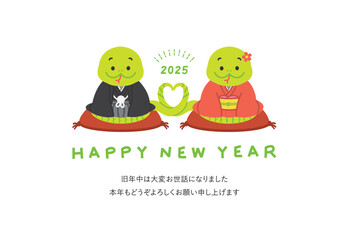 年賀状　2025年　令和七年　巳年　蛇 　かわいい　添書きあり