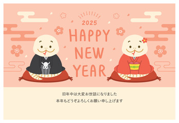 年賀状　2025年　令和七年　巳年　白蛇　添書きあり