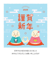 年賀状　2025年　令和七年　巳年　蛇 　かわいい　添書きあり