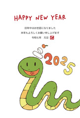 2025年　巳年の年賀状デザイン