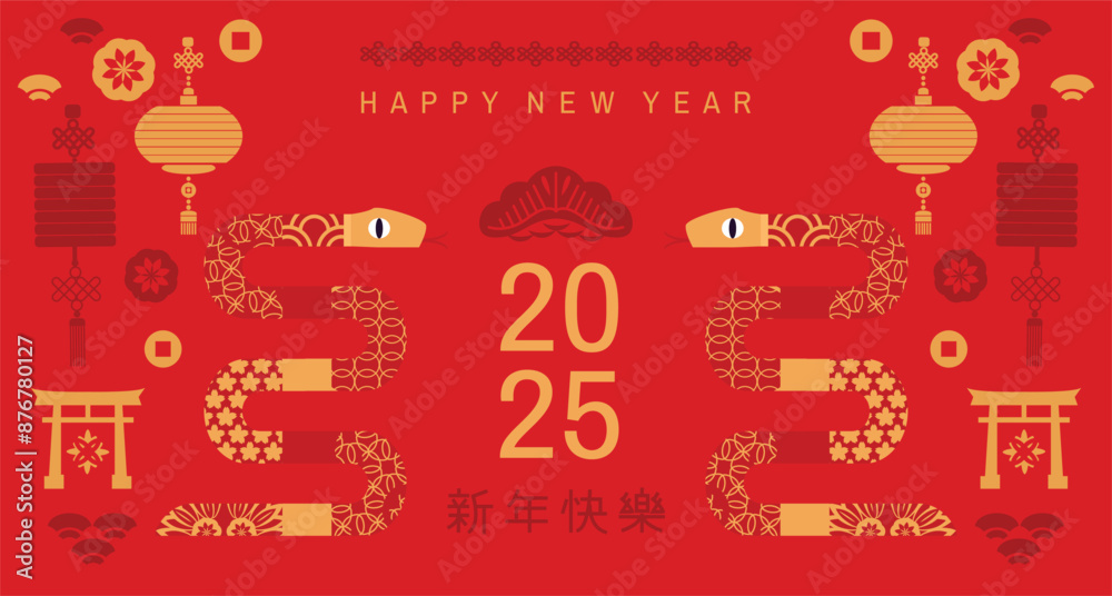 Canvas Prints Happy Chinese New Year 2025,  Zodiac sign, year of the  Snake  Chinese  translation: Happy New Year, Snake  Vector modern art template poster,  banner flat icon colorful illustration