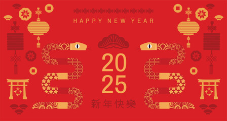 Happy Chinese New Year 2025,  Zodiac sign, year of the  Snake  Chinese  translation: Happy New Year, Snake  Vector modern art template poster,  banner flat icon colorful illustration