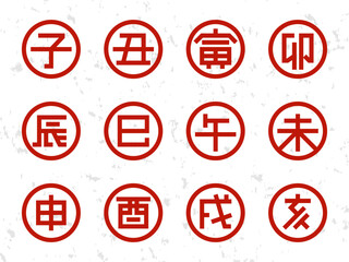 十二支のモダンなデザインはんこ