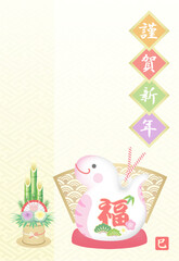 年賀状　2025　令和7年　蛇の土鈴 