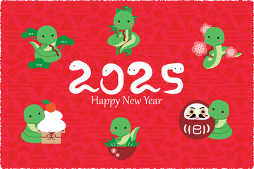 2025年賀状　背景赤　蛇と松竹梅と縁起物　2025の数字が蛇