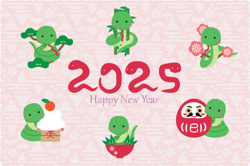 2025年賀状　背景うすいピンク　蛇と松竹梅と縁起物　2025の数字が蛇