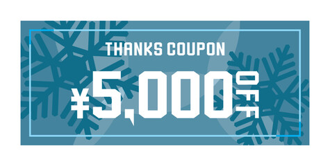 冬をイメージしたカラフルなポップなクーポンチケット